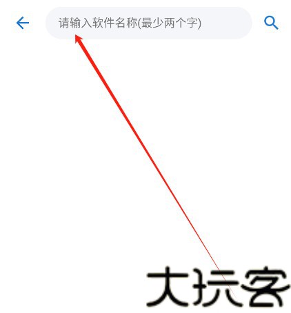 小二软件库12.0最新版