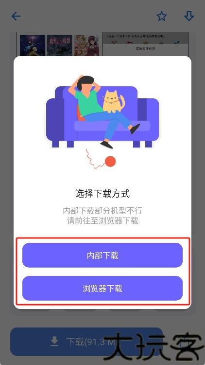 小二软件库12.0最新版