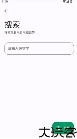 极品工具箱手机版