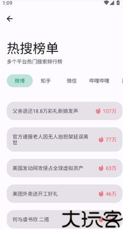 极品工具箱手机版