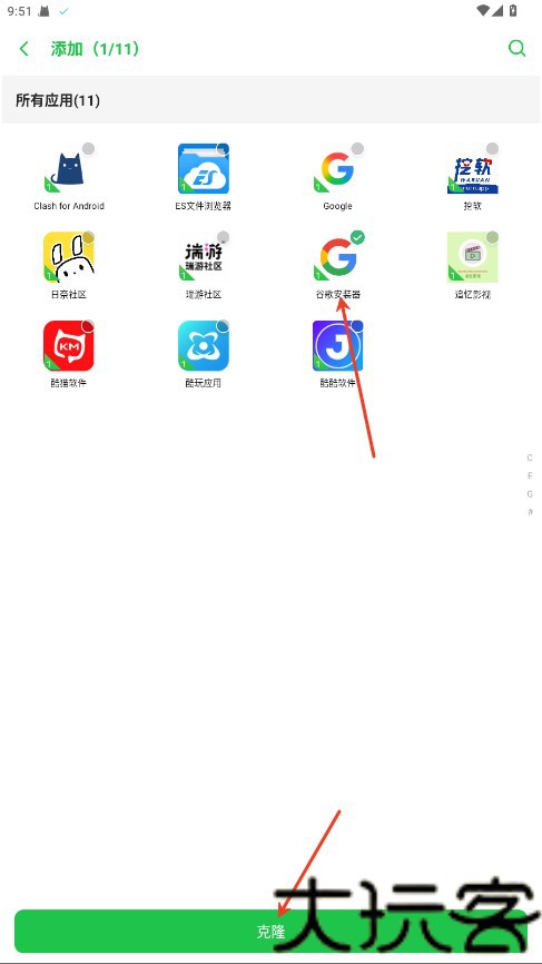啸天框架4.0防闪退