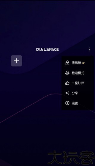 啸天框架4.0防闪退