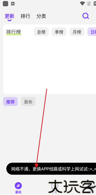 clicli动漫最新版