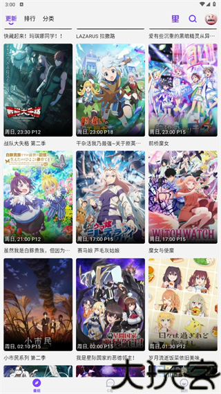 clicli动漫最新版