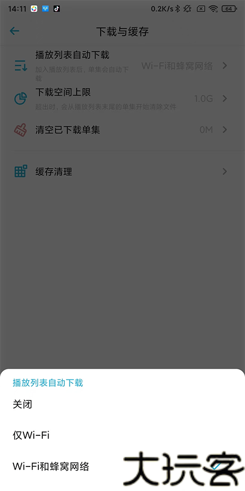 小宇宙