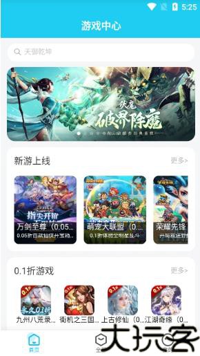 多游游戏平台