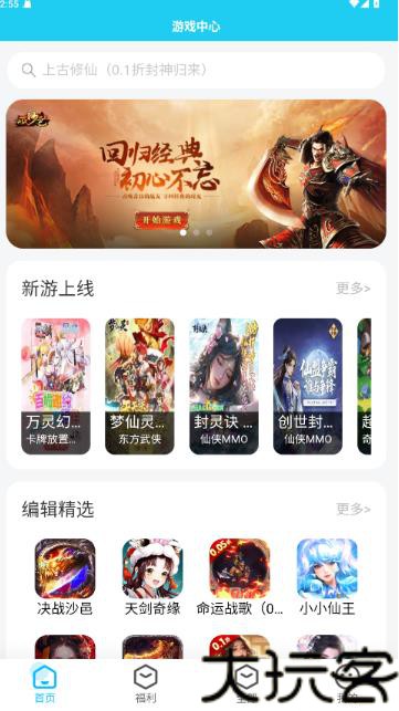 多游游戏平台