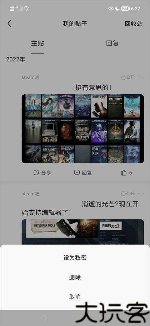 百度贴吧