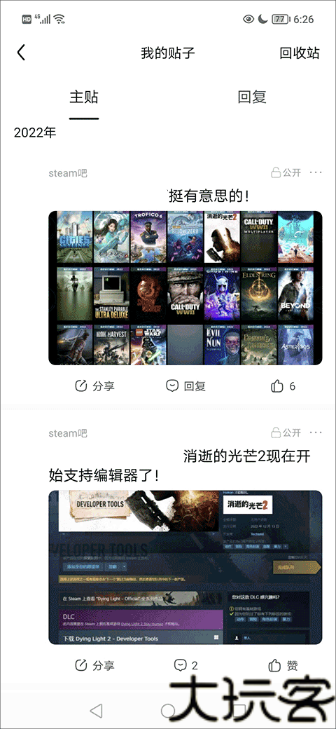 百度贴吧