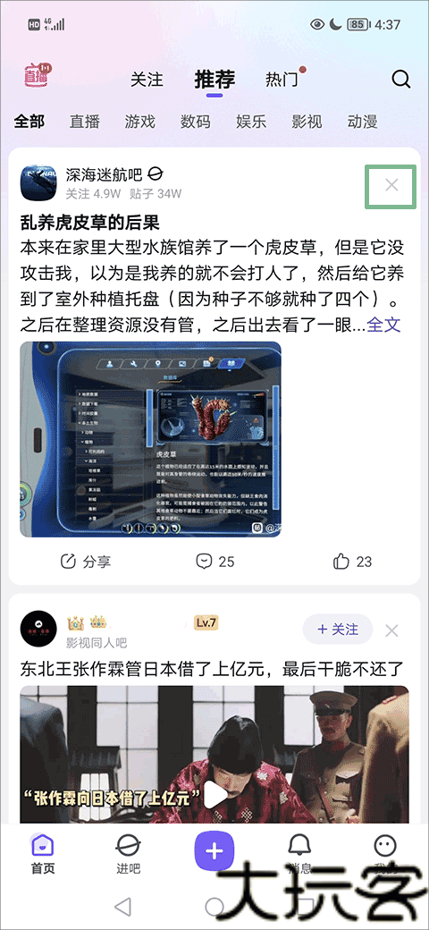 百度贴吧