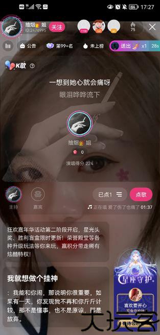 百度随心听