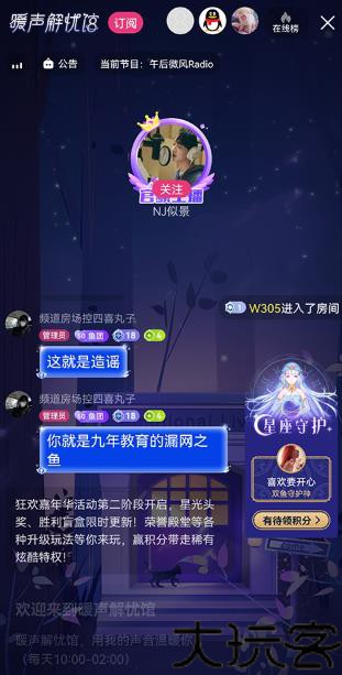 百度随心听