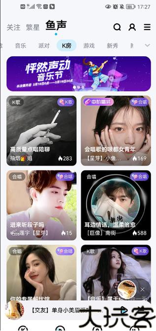 百度随心听