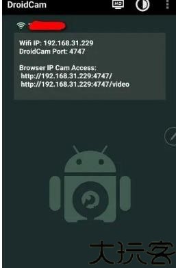 Droidcam