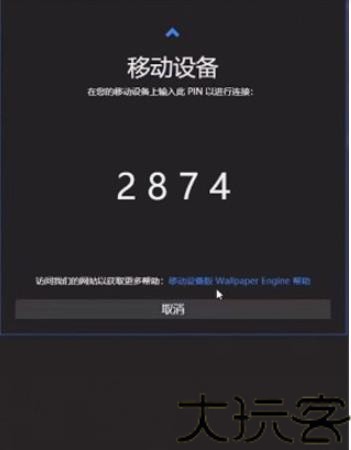 麻匪壁纸