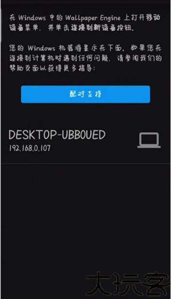 麻匪壁纸