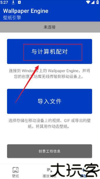 麻匪壁纸