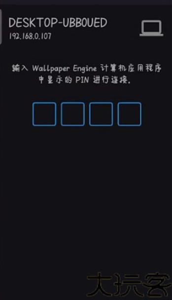 麻匪壁纸