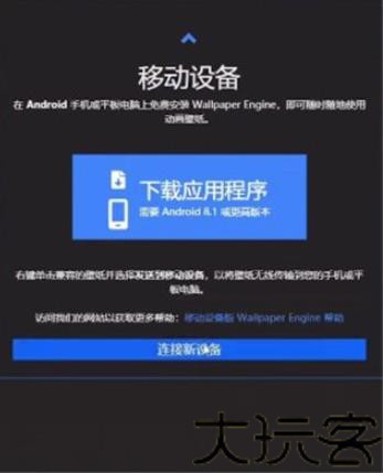 麻匪壁纸