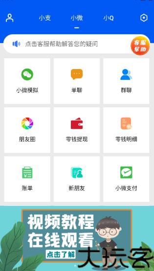刷圈兔旧版本