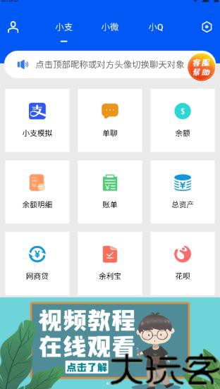 刷圈兔旧版本