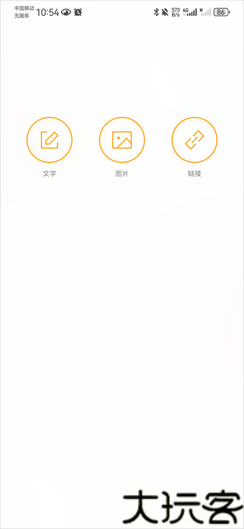 抽屉新热榜