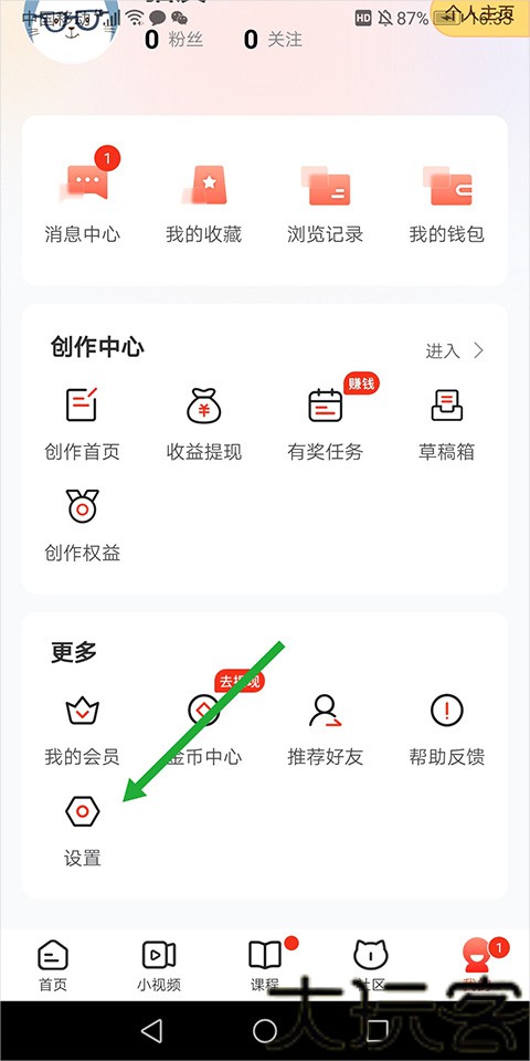 凯迪社区