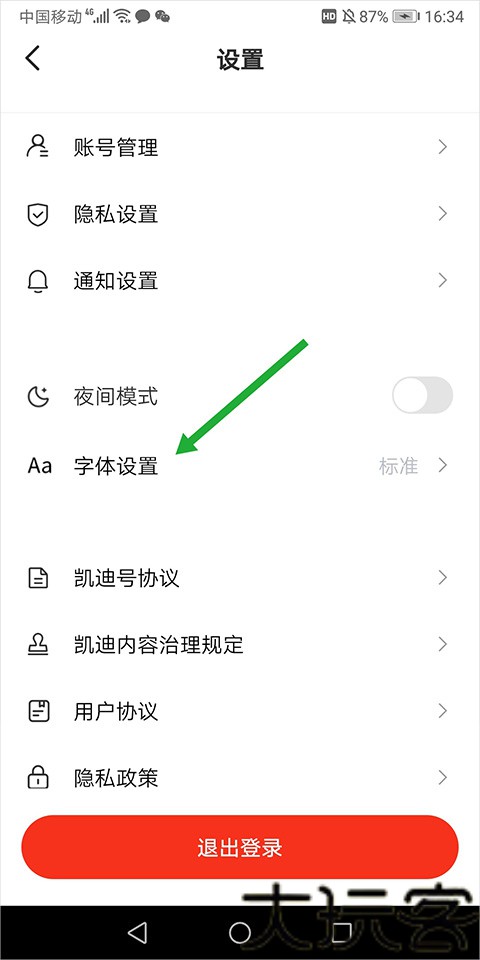 凯迪社区