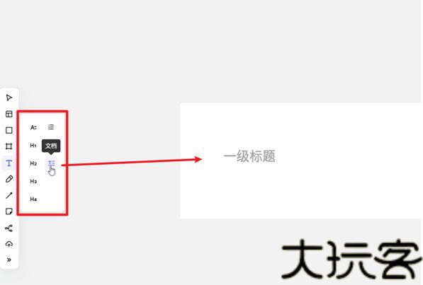 博思白板