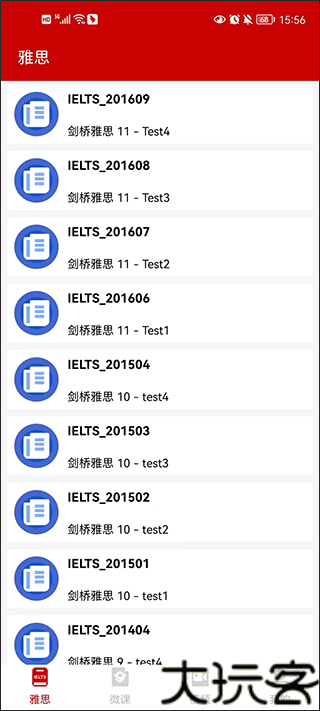 雅思听力