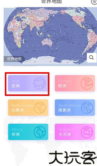 世界地图手机版