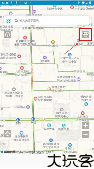 世界地图手机版