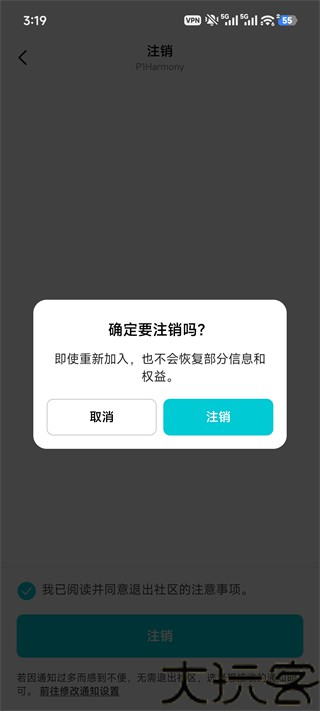 wvs安卓版
