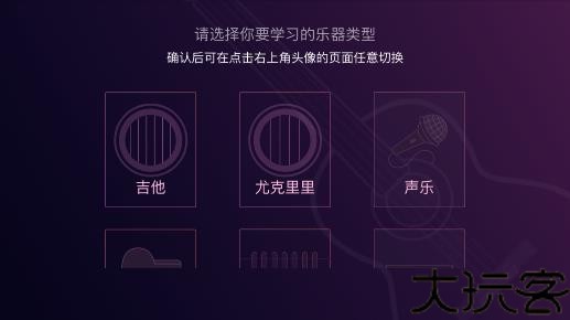 Ai音乐学园