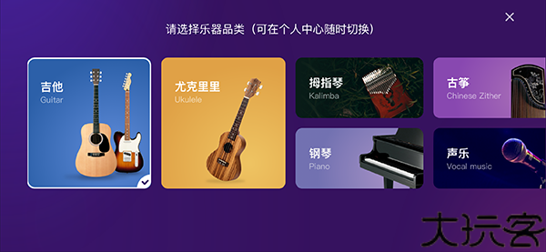 Ai音乐学园