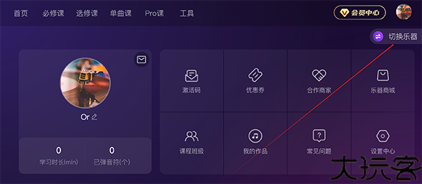 Ai音乐学园