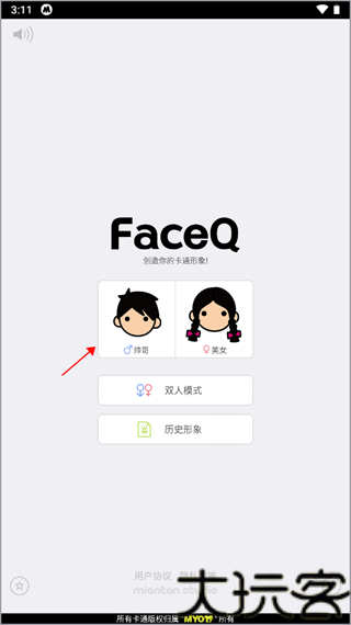 Myotee脸萌