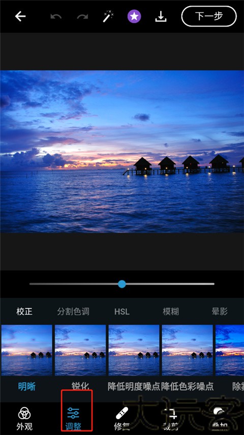 Ps Express