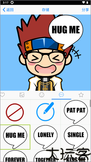 Myotee脸萌