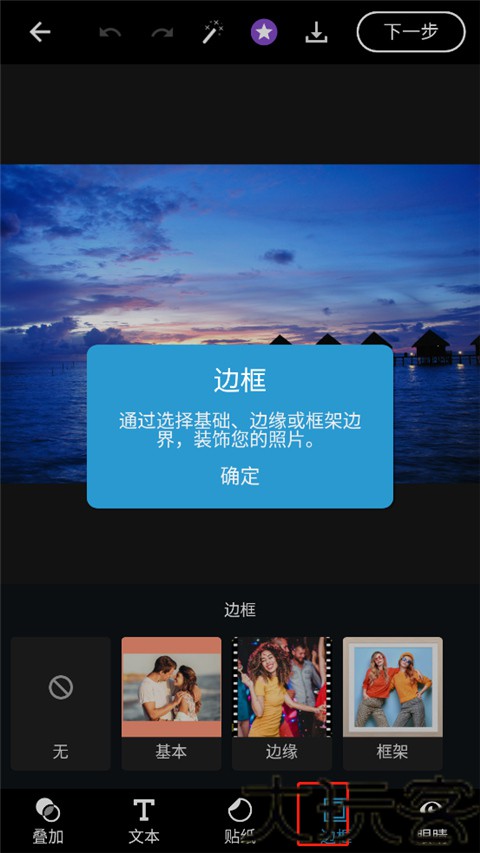 Ps Express