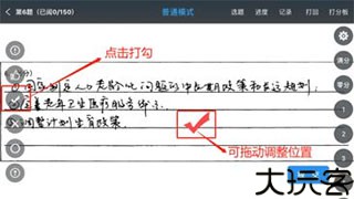 云阅卷