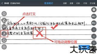 云阅卷