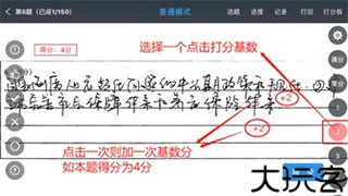 云阅卷