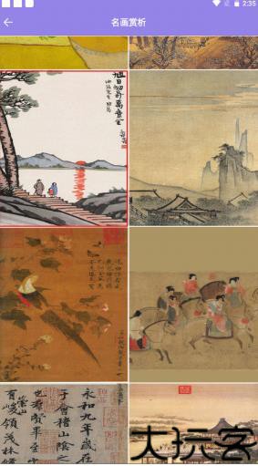 AIgahaku绘画