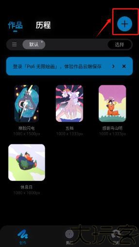 AIgahaku绘画