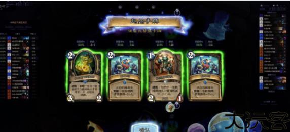 火石记牌器
