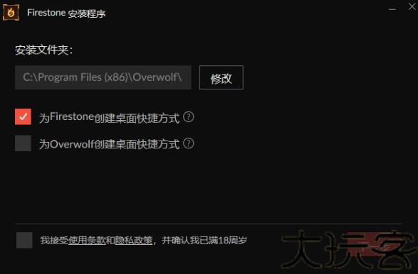 火石记牌器