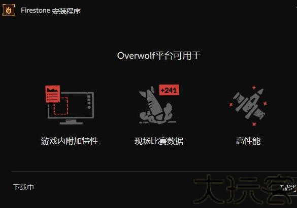 火石记牌器