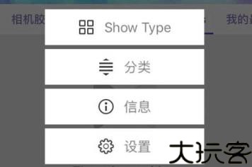 Kmplayer中文版
