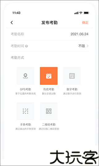 i博导